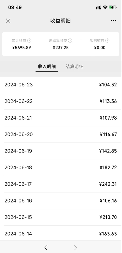 20241023095430546-微信截图_20241023095301