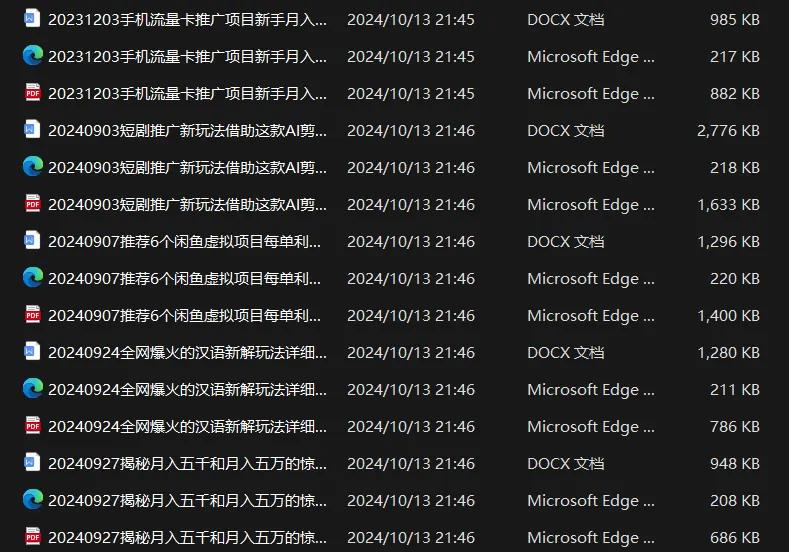 图片[2]_公众号文章下载工具，一键保存公众号所有历史文章，太好用了_华良副业网